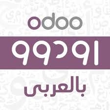 اودو باللغة العربية