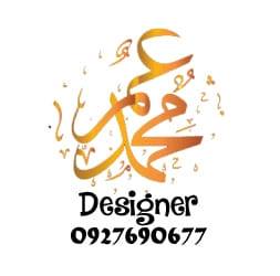 كورس الدعايه والإعلان بالفوتشوب